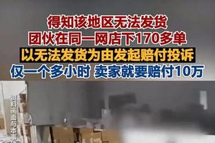 超强杀伤！贾勒特-阿伦19中9&21罚15中怒砍生涯新高33分 外加18板